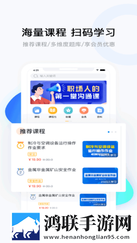 日本三线和欧洲三线品牌对比绿色版下载,日本三线和欧洲三线品牌对比经典怀旧版下载