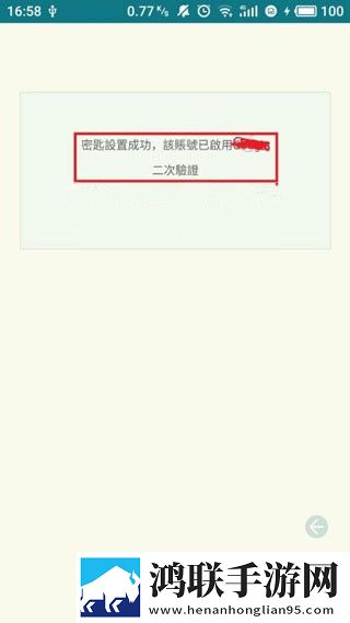 丘丘人频繁把申鹤焯出白水的原因断网播放版下载,丘丘人频繁把申鹤焯出白水的原因高清版太清晰下载