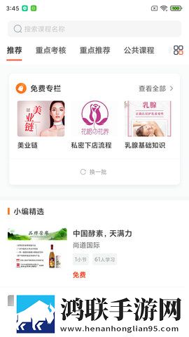 柴火垛里的疯狂55集一共多少集高清国语版下载,柴火垛里的疯狂55集一共多少集滤镜版滤镜下载