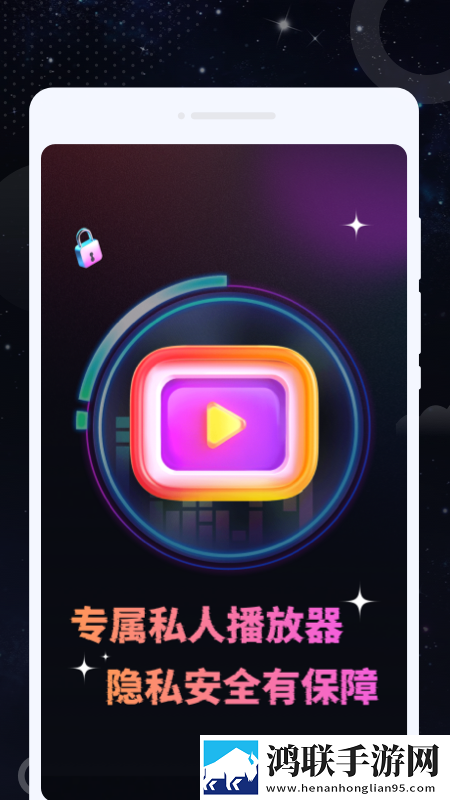 密桃直播间APP优化版下载,密桃直播间APP高清重制版下载
