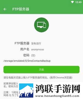 妈妈姨妈姐姐妹妹收入情况精简版下载,妈妈姨妈姐姐妹妹收入情况流畅版体验下载