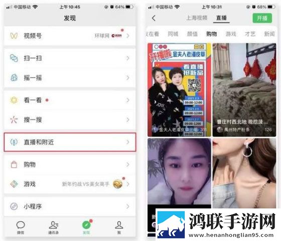 心糖logo白桃少女短剧版下载,心糖logo白桃少女悬疑解谜挑战版下载