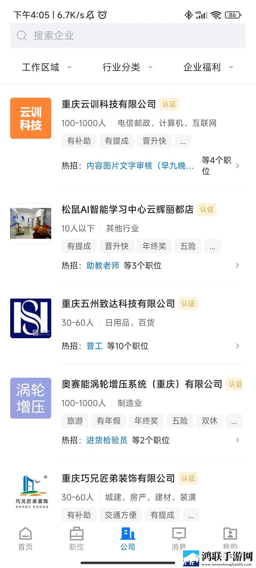 精华液AAAA和AAAAAA的区别双人版下载,精华液AAAA和AAAAAA的区别最新不收费版下载