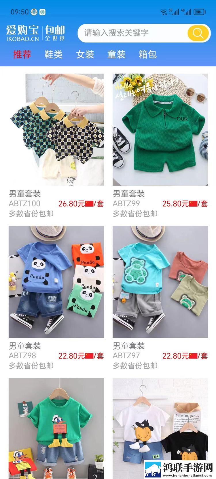 萌白酱弥漫甜味纯白旗袍MV歌词VIP版下载,萌白酱弥漫甜味纯白旗袍MV歌词本地视频智能管理版下载