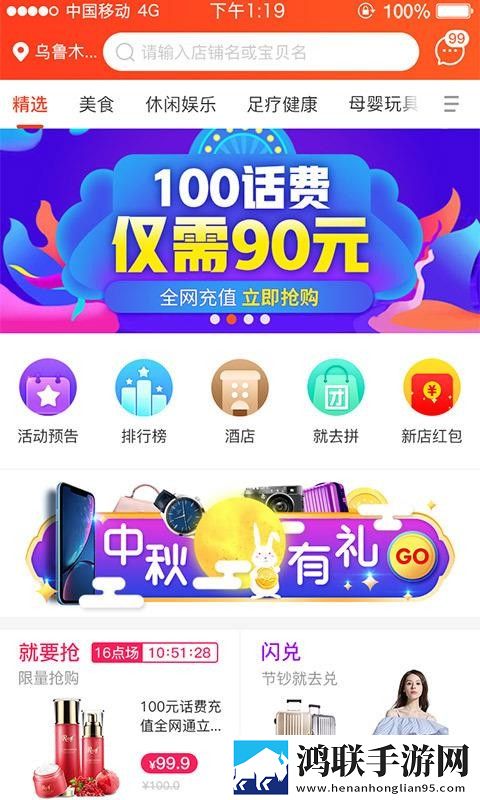 成色18k.8.35mb黑莓极速安装版下载,成色18k.8.35mb黑莓航空旅行离线版下载