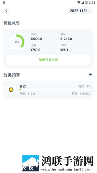 108式招式拍拍拍图解交友版下载,108式招式拍拍拍图解无限金币版下载