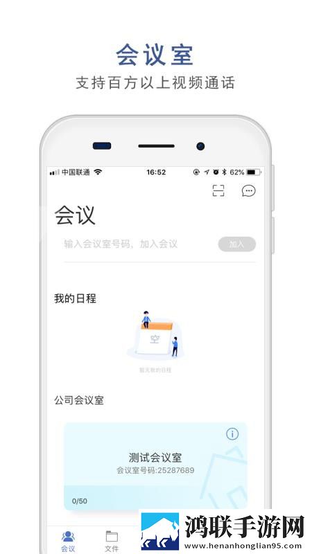 五十六十路亲近相尾视频鸿蒙版下载,五十六十路亲近相尾视频安全版一键加密下载