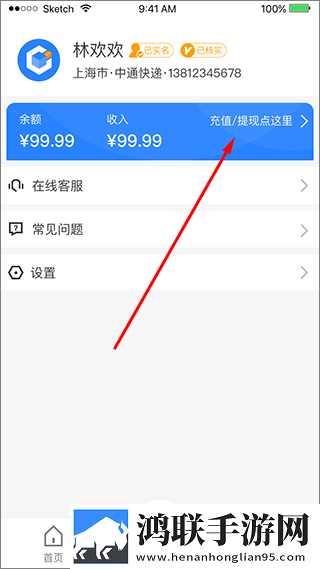 天堂jmcomicron.mic官网测试版下载,天堂jmcomicron.mic官网学生特惠版下载