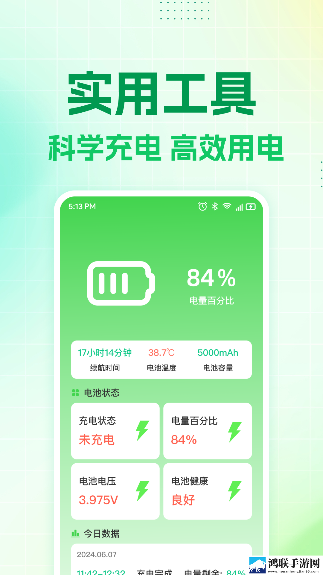 大草莓直播app先行版下载,大草莓直播app终身授权版下载