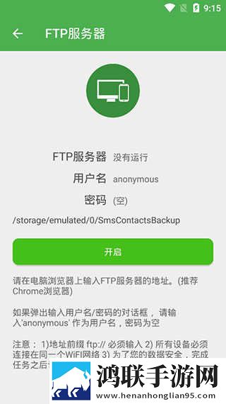 妈妈姨妈姐姐妹妹收入情况精简版下载,妈妈姨妈姐姐妹妹收入情况流畅版体验下载