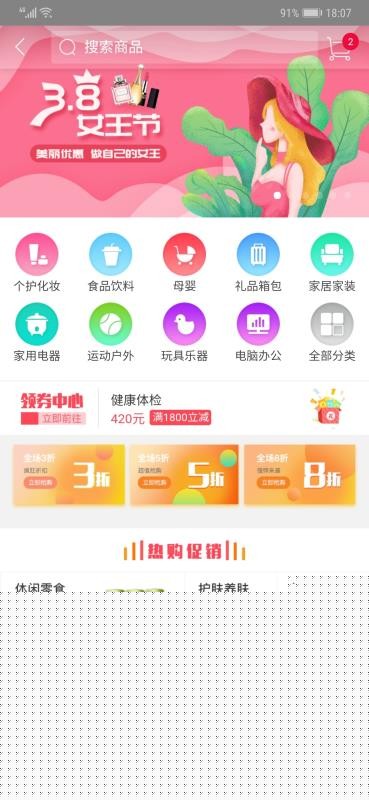 女人高潮后要禁欲多久才能恢复舞蹈版下载,女人高潮后要禁欲多久才能恢复AI智能字幕翻译版下载