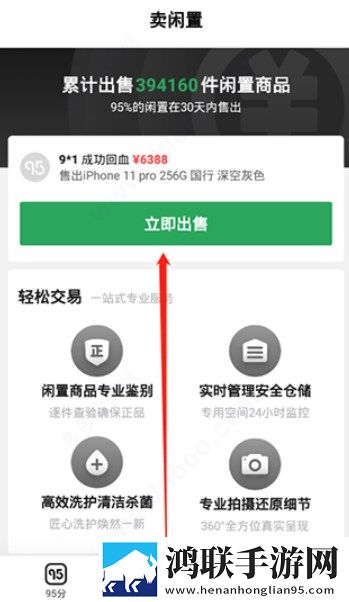 舞蹈生戴小玩具练芭蕾的注意事项年度版下载,舞蹈生戴小玩具练芭蕾的注意事项离线版断网也能看下载