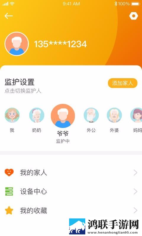 名媛直播APP下多语版下载,名媛直播APP下高帧版动作流畅到飞起下载
