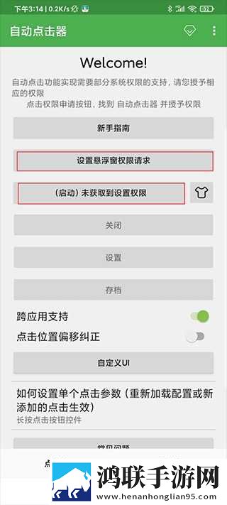 暴躁妹妹csgo中文版云播版下载,暴躁妹妹csgo中文版云播版云不占内存下载