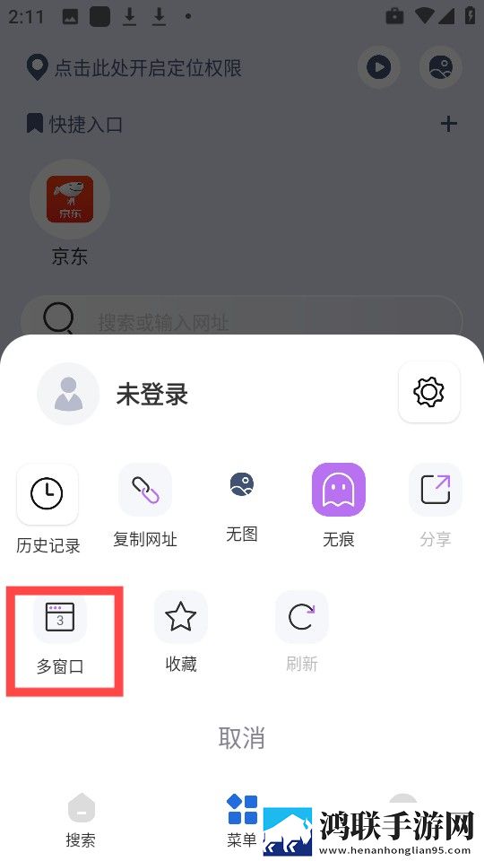 双龙入门3人行怎么弄免费正式版下载,双龙入门3人行怎么弄3D版3D立体下载