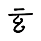 把英语老师抱起来吵加长版