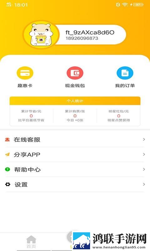 色愁久久久人愁久下一句是什么无损音质版下载,色愁久久久人愁久下一句是什么用户自定义主题版下载
