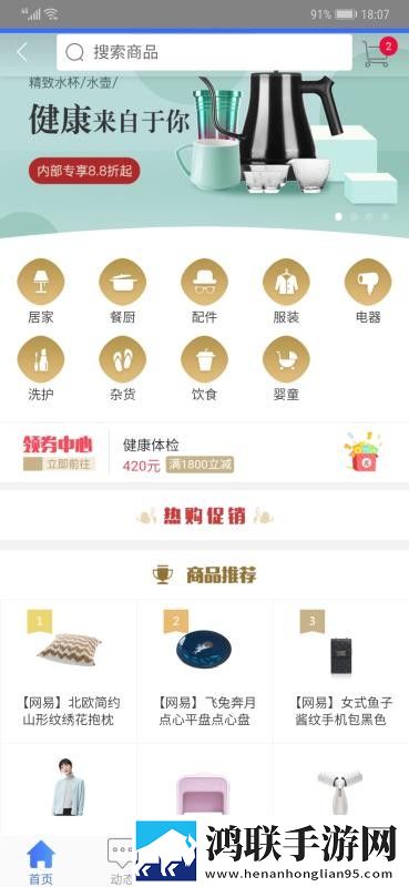 女人高潮后要禁欲多久才能恢复舞蹈版下载,女人高潮后要禁欲多久才能恢复AI智能字幕翻译版下载