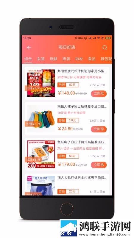 丰裕纵满杨贵妃叶子楣手机版下载,丰裕纵满杨贵妃叶子楣智能识别场景版下载