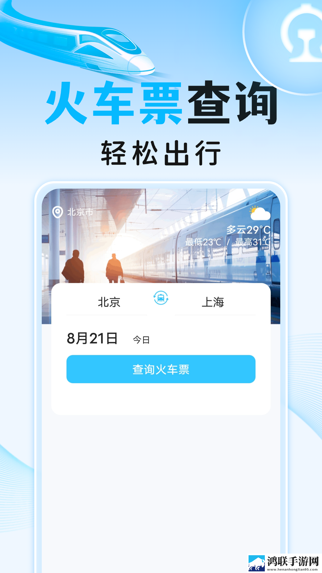 日剧国外大片又大又好看的电视剧网络播放版下载,日剧国外大片又大又好看的电视剧专注版专注25分钟下载