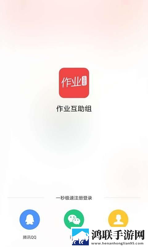 在线观看免费高清视频大全追剧app免安装版下载,在线观看免费高清视频大全追剧app邀请好友特惠版下载