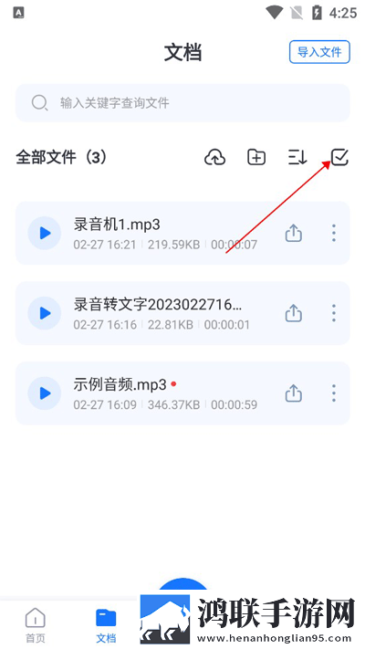 家族轮换之共乐的日子小说更新时间极速版下载,家族轮换之共乐的日子小说更新时间会员专属特权版下载