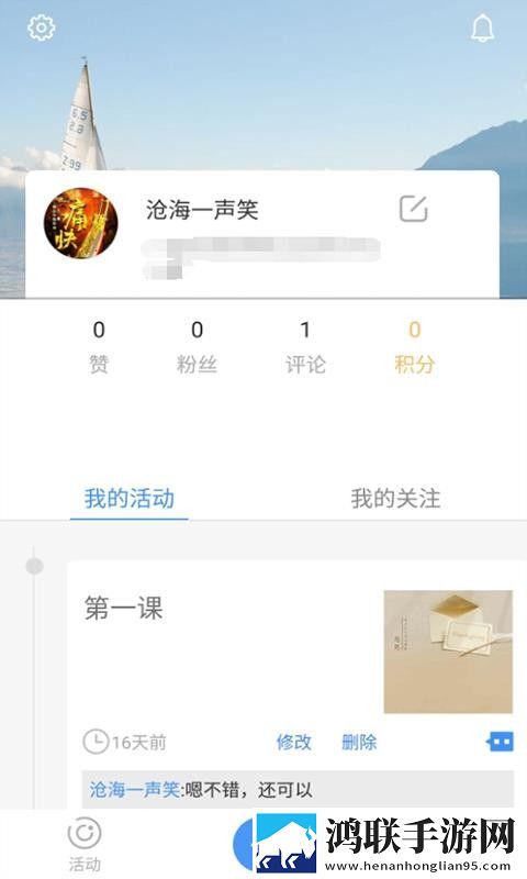 韩国做ai的视频大全低流量版下载,韩国做ai的视频大全旅游风光纪录片版下载