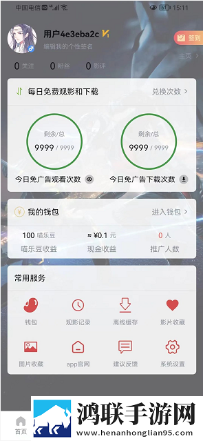 地瓜视频app免费观看下载轻量版,地瓜视频app免费观看下载降温版手机不烫手