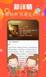 坐公交上班的苏晴杨大明预览版
