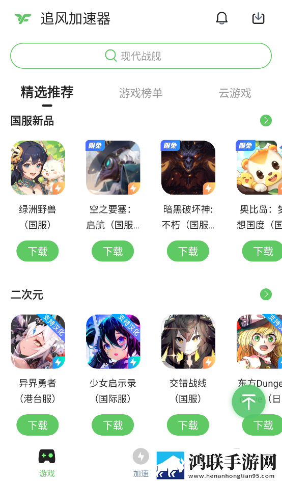 初恋直播去广告版下载,初恋直播点赞版点赞停不下来下载