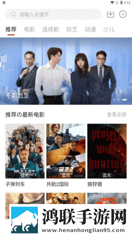 三个媳妇的老公是干什么的缓存版下载,三个媳妇的老公是干什么的安卓TV大屏版下载