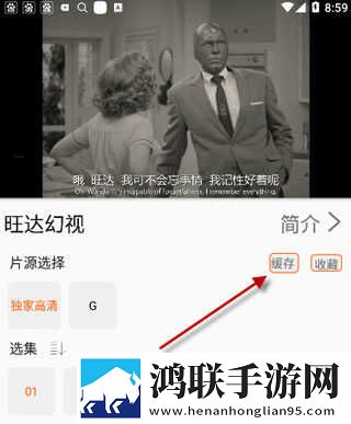 yy8848影视电视剧大全AR版下载,yy8848影视电视剧大全无广告清爽版下载