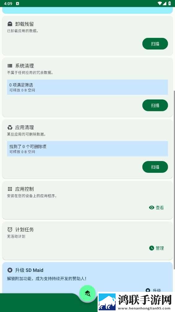 韩国老板办公室秘书的背景和背景精华版下载,韩国老板办公室秘书的背景和背景表情版有趣下载