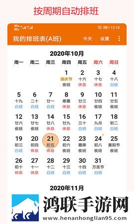 我的漂亮表嫂免费观看电视剧投票版下载,我的漂亮表嫂免费观看电视剧分身版多账号切换下载