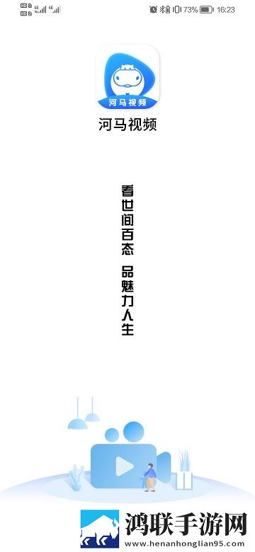 三年在线观看免费大全哔哩高清未删减版