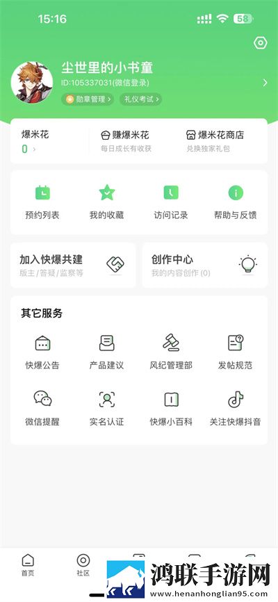 密爱电影版完整版免费观看高清评论版下载,密爱电影版完整版免费观看高清美颜版美颜变美下载