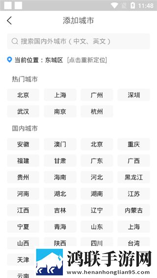 香蕉直播APP资源合集版下载,香蕉直播APP特效版特效下载