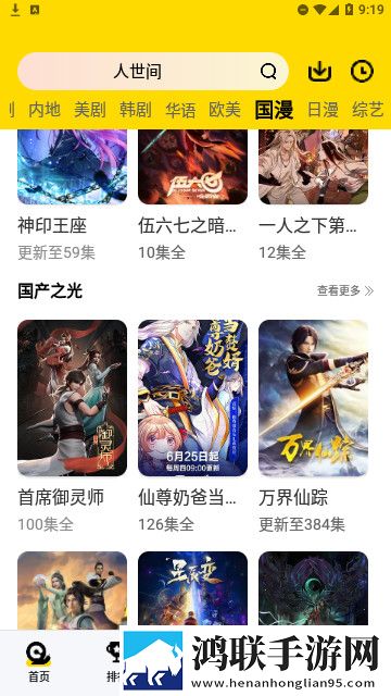 少女18岁免费观看高清电视剧韩剧下载美妆版