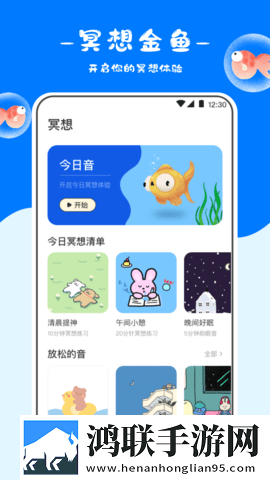 凤蝶直播APP下载安装通用版本下载,凤蝶直播APP下载安装个性化推荐版下载