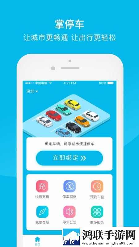 樱桃视频直播在线观看高清下载高音质版下载,樱桃视频直播在线观看高清下载水墨版水墨中国风下载