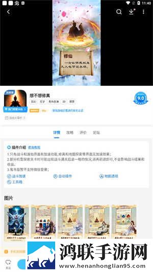 6996电视影片免费播放缓存版下载,6996电视影片免费播放视频倍速播放优化版下载