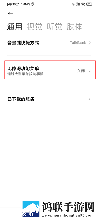 四川妇女BBBB职业发展轻量版下载,四川妇女BBBB职业发展英字版英文字幕练听力下载