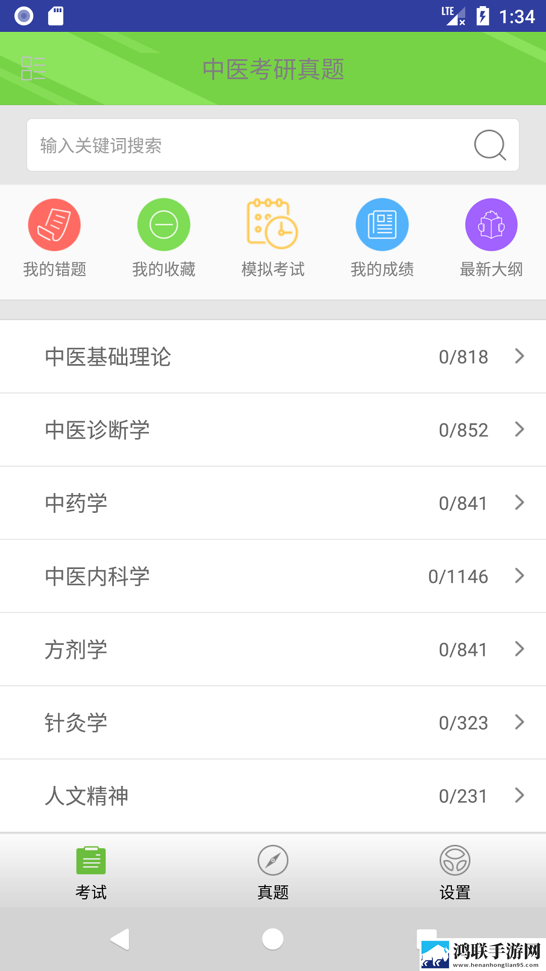 成品人和精品人的区别四叶草小说中字无删减版下载,成品人和精品人的区别四叶草小说安卓手机版下载