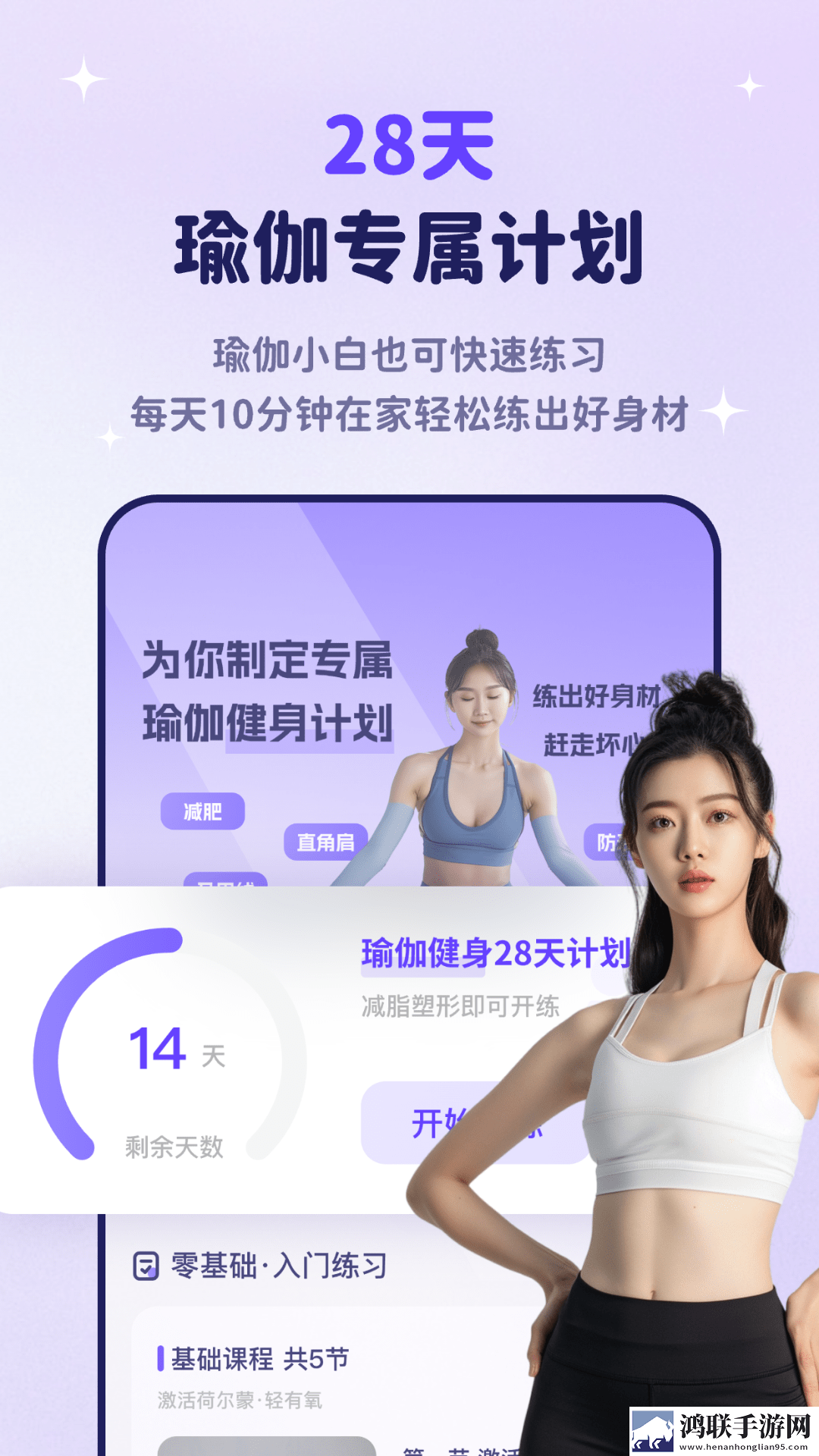 妖姬丅V视频免费正式版下载,妖姬丅V视频3D立体影视版下载