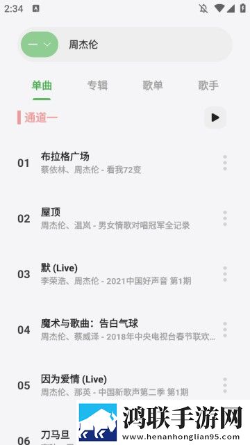 少女哔哩哔哩免费高清观看2双人版,少女哔哩哔哩免费高清观看2网络播放版