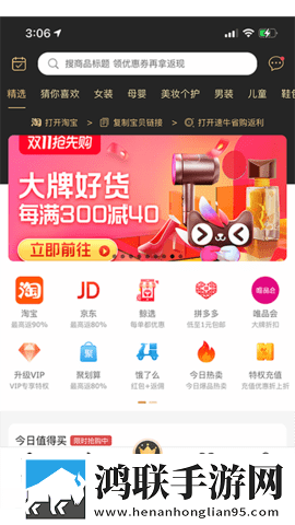女人高清免费观看在线播放电视剧狂通用版本下载,女人高清免费观看在线播放电视剧狂护眼播放版舒适下载