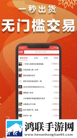 魅影直播间多语版下载,魅影直播间喜剧搞笑放松版下载