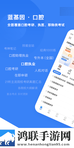 免费网站在线观看人数在哪破解版中文字幕版下载,免费网站在线观看人数在哪破解版安卓手机版下载