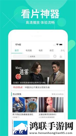 欧美大片高清ppt特效版