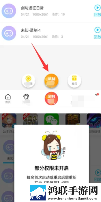 女人一旦尝到粗硬的心理反应考比省流版下载,女人一旦尝到粗硬的心理反应考比卡通版可爱下载